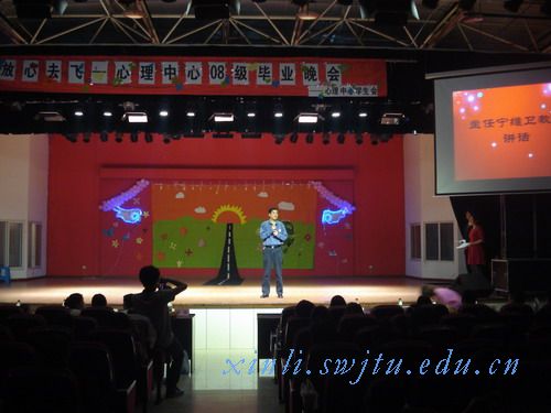 俄罗斯专享会294官网主任宁维卫教授在晚会上讲话